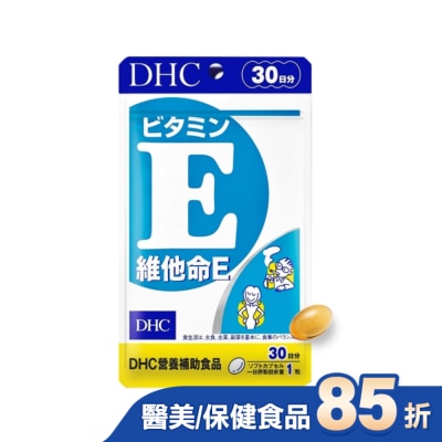 DHC DHC 維他命E(30日份)