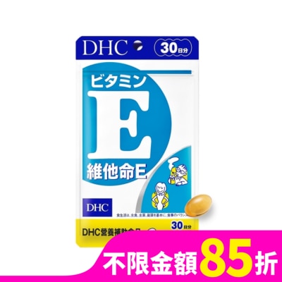DHC DHC 維他命E(30日份)