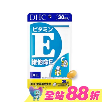 DHC - DHC 維他命E(30日份)