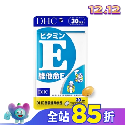DHC DHC 維他命E(30日份)
