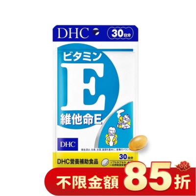 DHC DHC 維他命E(30日份)