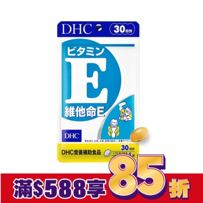 DHC DHC 維他命E(30日份)