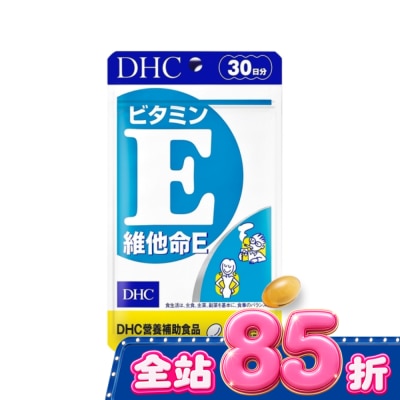 DHC - DHC 維他命E(30日份) image