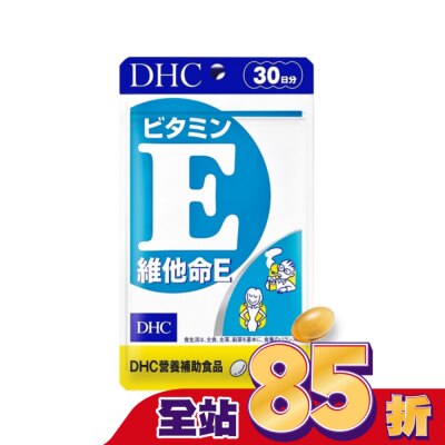 DHC DHC 維他命E(30日份)