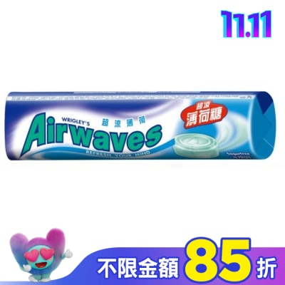 Airwaves Airwaves 超涼無糖薄荷糖-超涼薄荷 30g