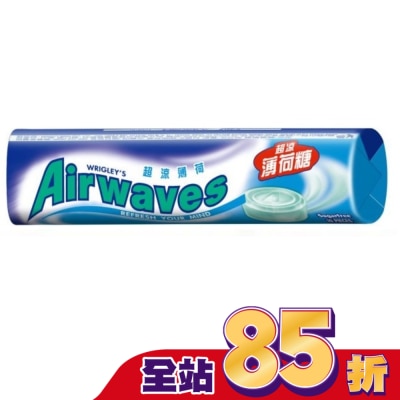 Airwaves - Airwaves 超涼無糖薄荷糖-超涼薄荷 30g