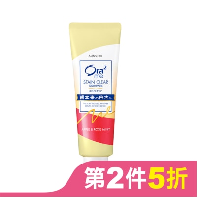 Ora2 Ora2 淨白無瑕牙膏-清蘋玫瑰薄荷140g
