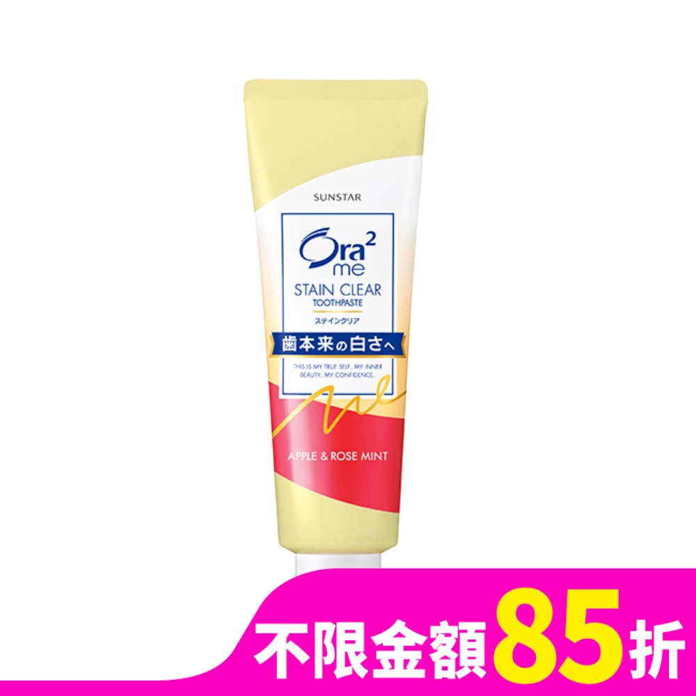 Ora2 淨白無瑕牙膏-清蘋玫瑰薄荷140g