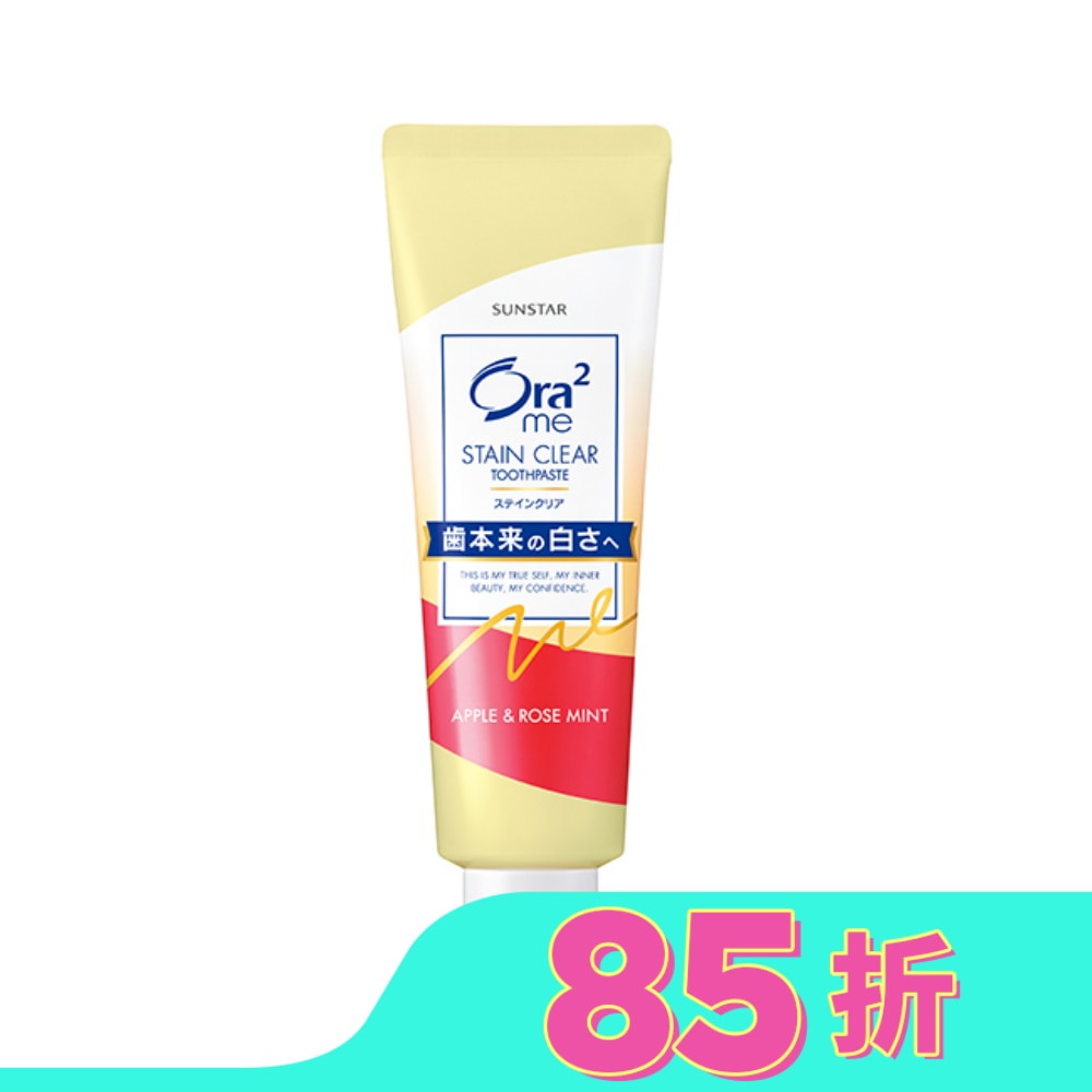 Ora2 淨白無瑕牙膏-清蘋玫瑰薄荷140g