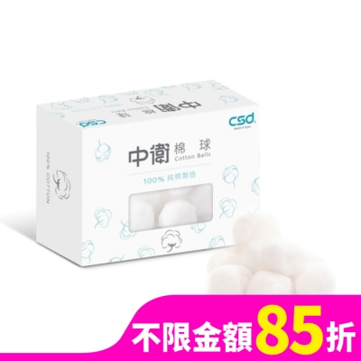 CSD中衛 中衛棉球 100pcs/盒