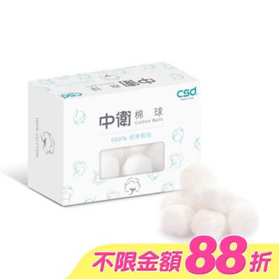 CSD中衛 - 中衛棉球 100pcs/盒 image
