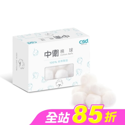 CSD中衛 - 中衛棉球 100pcs/盒
