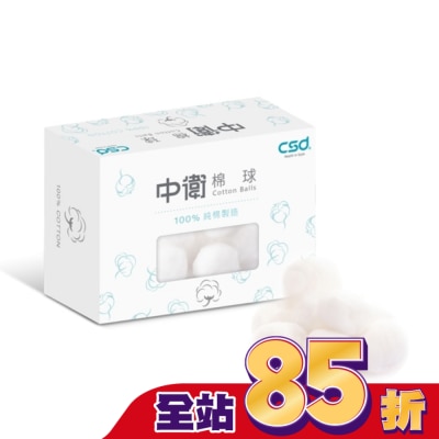 CSD中衛 - 中衛棉球 100pcs/盒