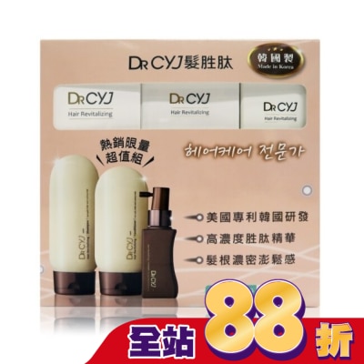 DRCYJ DRCYJ髮胜肽賦活系列限量超值組合