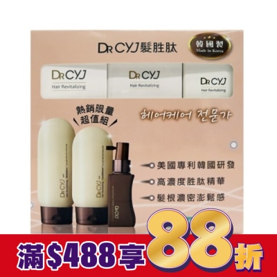 DRCYJ DRCYJ髮胜肽賦活系列限量超值組合