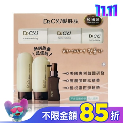 DRCYJ DRCYJ髮胜肽賦活系列限量超值組合