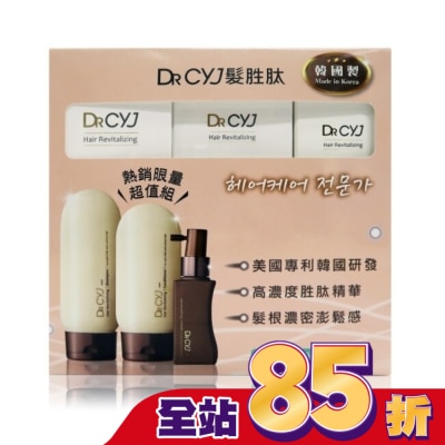 DRCYJ DRCYJ髮胜肽賦活系列限量超值組合