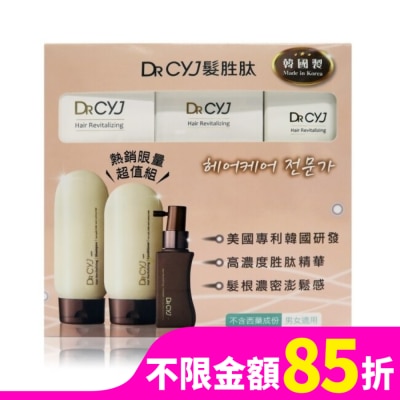 DRCYJ DRCYJ髮胜肽賦活系列限量超值組合