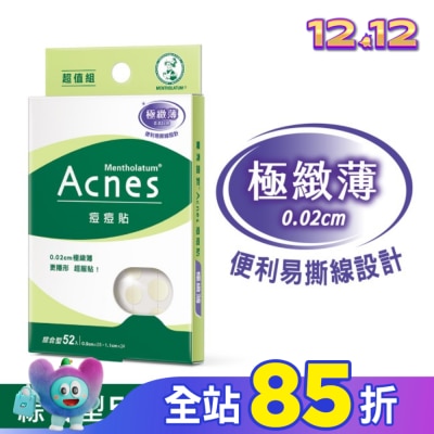 曼秀雷敦 曼秀雷敦 Acnes痘痘貼-極緻薄 綜合型52入