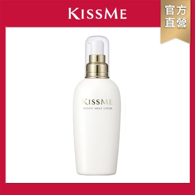 KISSME 奇士美 煥妍金萃保濕必敗組