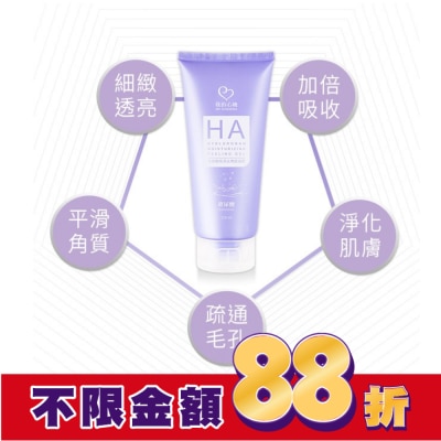 My Scheming 我的心機 我的心機 玻尿酸保濕去角質凝膠120ml