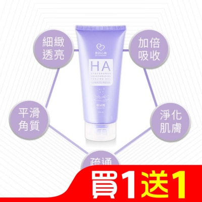 My Scheming 我的心機 我的心機 玻尿酸保濕去角質凝膠120ml