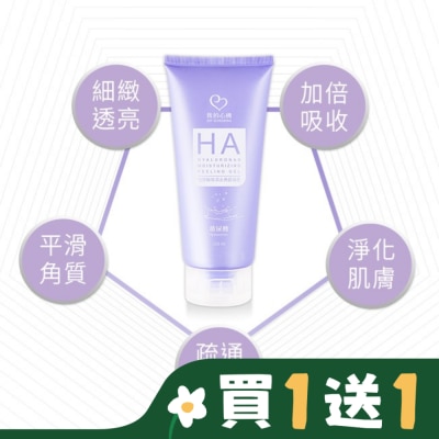 My Scheming 我的心機 我的心機 玻尿酸保濕去角質凝膠120ml
