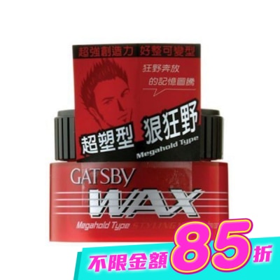 GATSBY - GATSBY 勁爆超能髮腊 80g image
