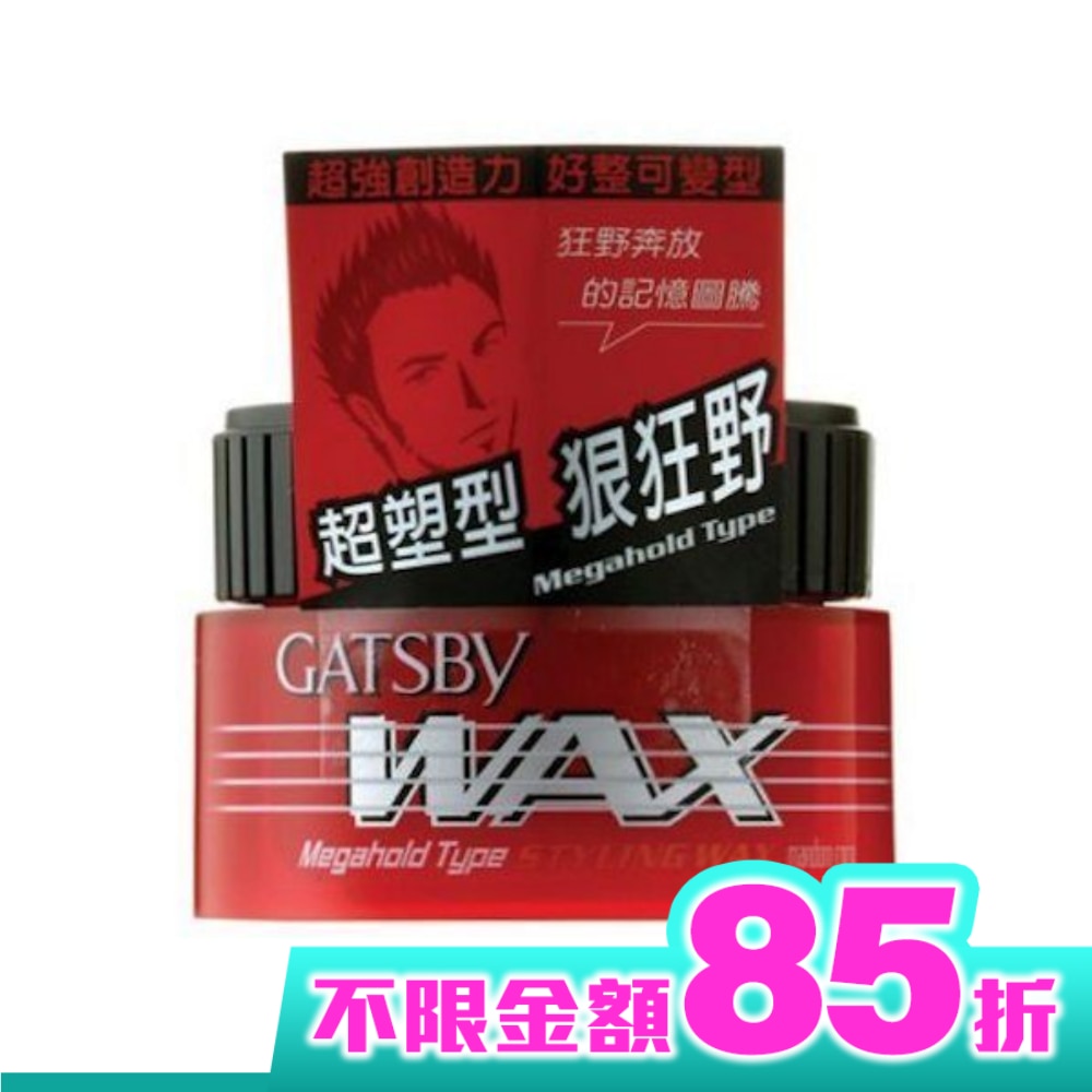 GATSBY 勁爆超能髮腊 80g