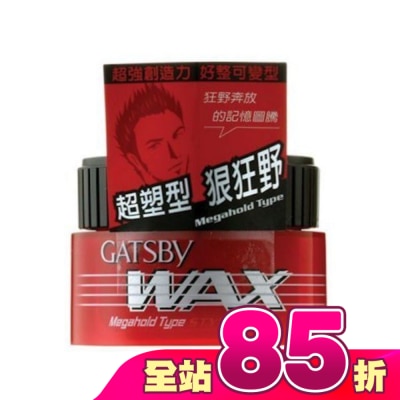 GATSBY - GATSBY 勁爆超能髮腊 80g