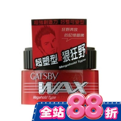 GATSBY - GATSBY 勁爆超能髮腊 80g image