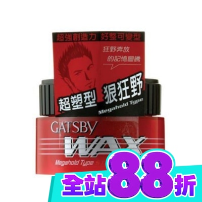 GATSBY GATSBY 勁爆超能髮腊 80g image
