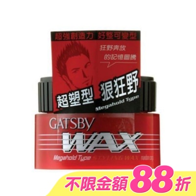 GATSBY - GATSBY 勁爆超能髮腊 80g