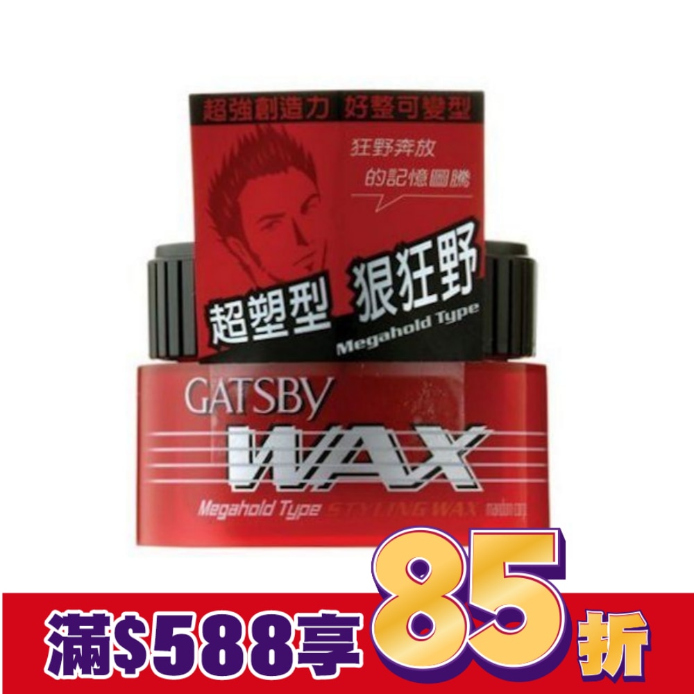 GATSBY 勁爆超能髮腊 80g