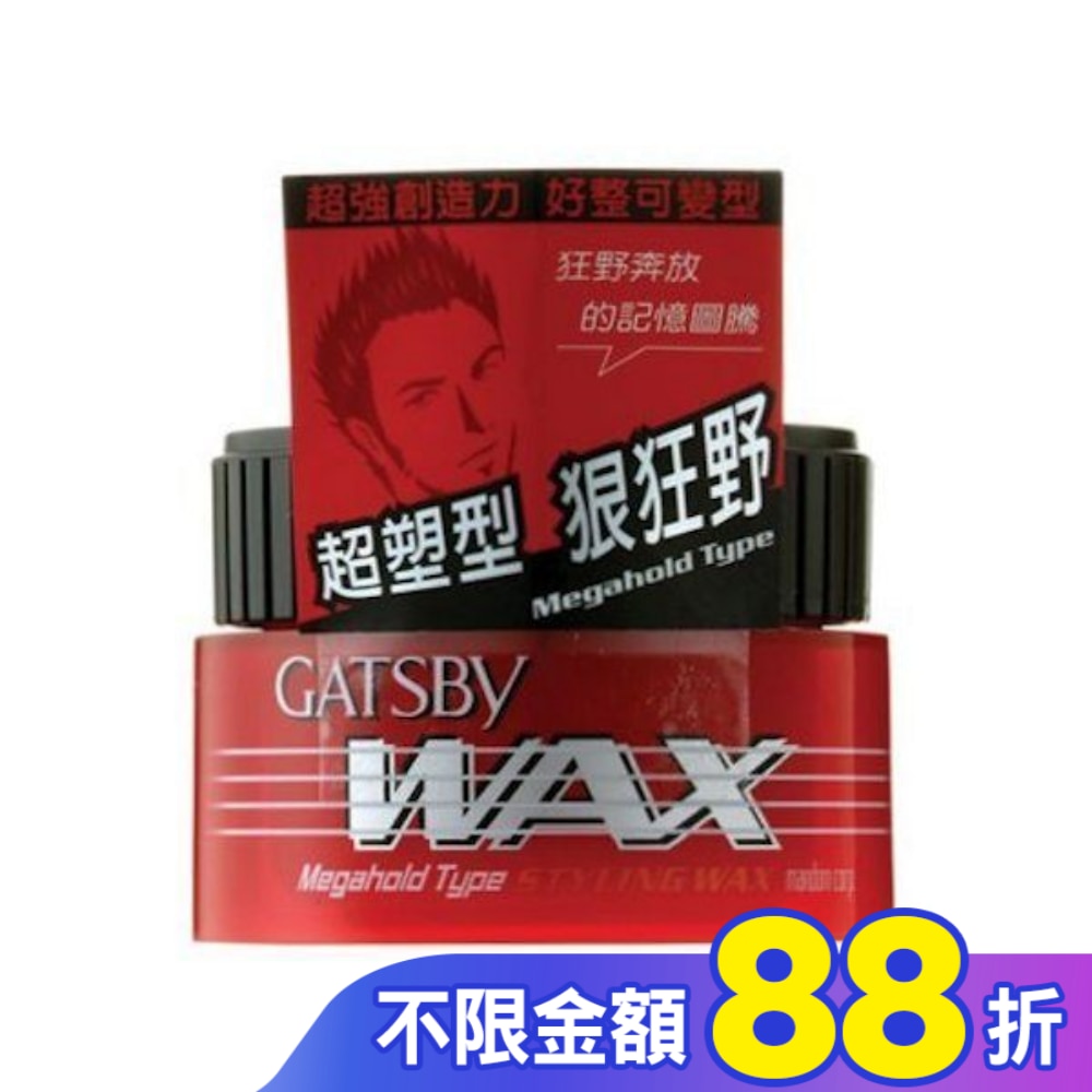 GATSBY 勁爆超能髮腊 80g