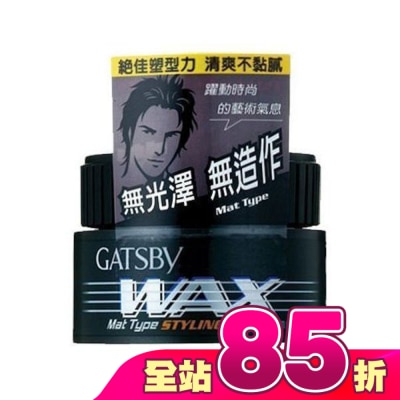GATSBY - GATSBY 自然造型腊(無光澤) 80g