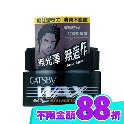 GATSBY GATSBY 自然造型腊(無光澤) 80g image