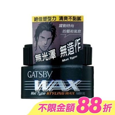 GATSBY - GATSBY 自然造型腊(無光澤) 80g