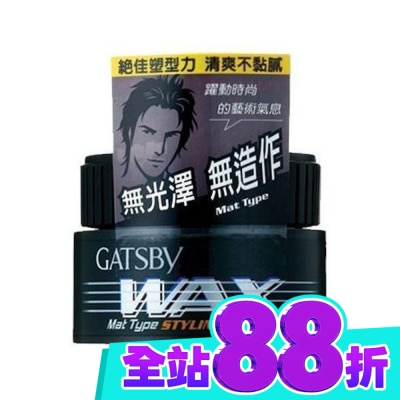 GATSBY GATSBY 自然造型腊(無光澤) 80g image