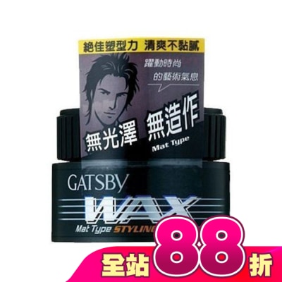 GATSBY - GATSBY 自然造型腊(無光澤) 80g