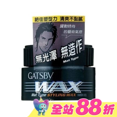 GATSBY - GATSBY 自然造型腊(無光澤) 80g