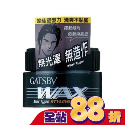 GATSBY - GATSBY 自然造型腊(無光澤) 80g