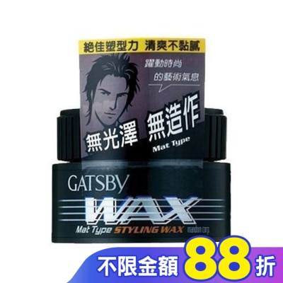 GATSBY GATSBY 自然造型腊(無光澤) 80g