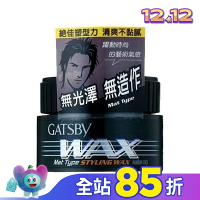 GATSBY GATSBY 自然造型腊(無光澤) 80g