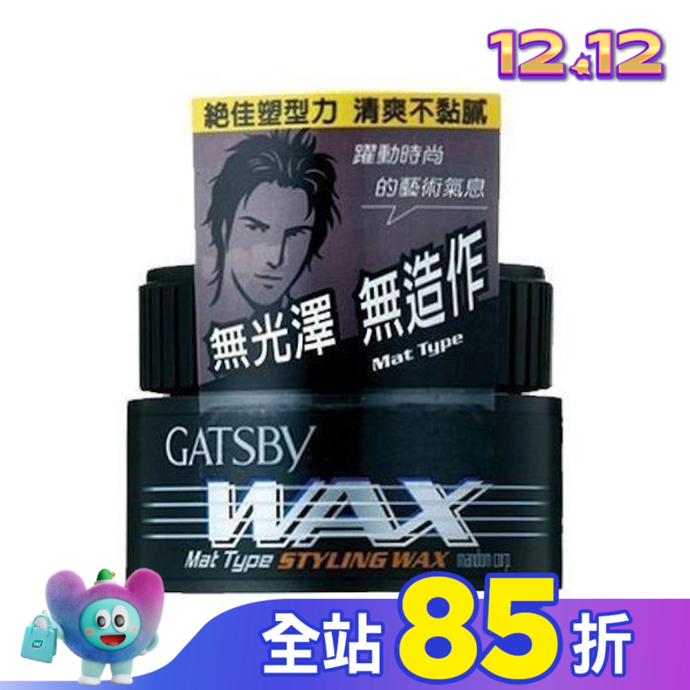 GATSBY 自然造型腊(無光澤) 80g