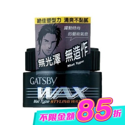 GATSBY - GATSBY 自然造型腊(無光澤) 80g image