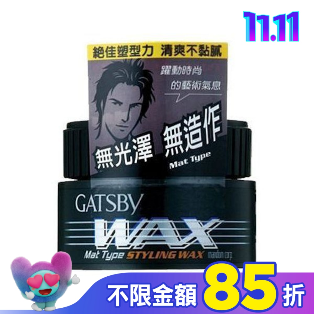 GATSBY 自然造型腊(無光澤) 80g