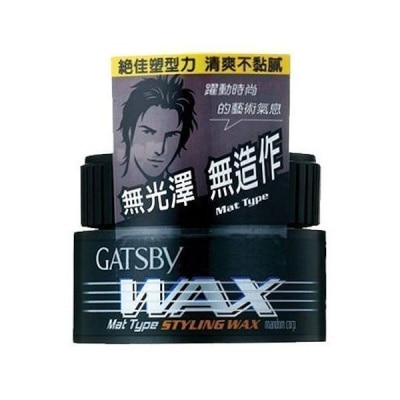 GATSBY GATSBY 自然造型腊(無光澤) 80g