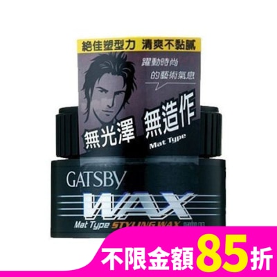 GATSBY GATSBY 自然造型腊(無光澤) 80g