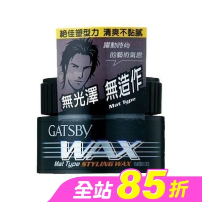 GATSBY - GATSBY 自然造型腊(無光澤) 80g